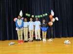 Mix It Up Day 